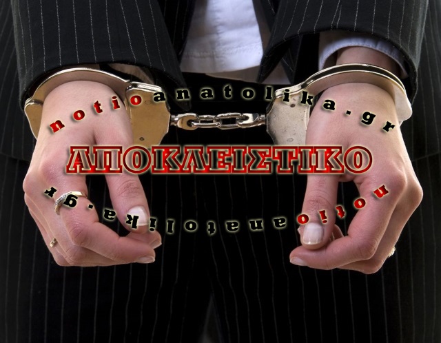 Η «οικιακή βοηθός» που είχε ρημάξει σπίτια σε Βούλα και Πόρτο Ράφτη!