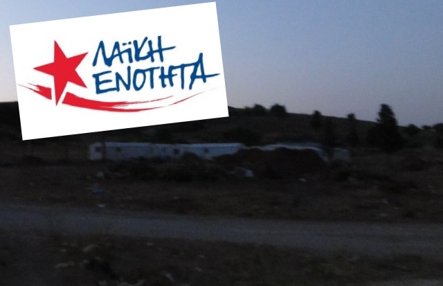 Στο πλευρό των Κούρδων «καταληψιών» η Λαϊκή Ενότητα Λαυρεωτικής 