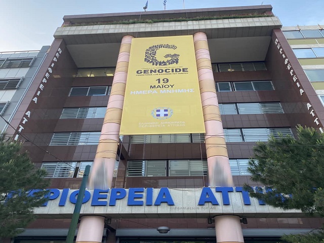 Η δραστήρια Πόντια που βρίσκεται πίσω από την εξαιρετική πρωτοβουλία Πατούλη για το πανό της γενοκτονίας στην Περιφέρεια! 