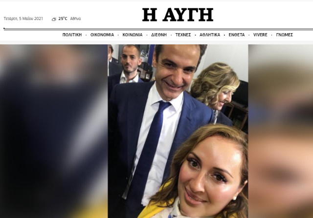 Ευρώπη Κοσμίδη: Στο στόχαστρο του ΣΥΡΙΖΑ γιατί είπε τη γνώμη της! 