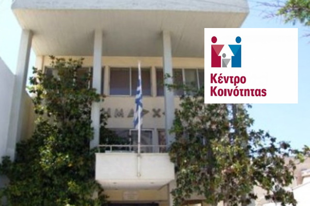 Τη δημιουργία Κέντρου Κοινότητας στον Δήμο Μαρκοπούλου προωθεί η Περιφέρεια Αττικής 