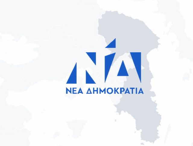 Αποτελέσματα στην Ανατ. Αττική: Ισχυρή νίκη για τη ΝΔ, δεινή ήττα για τον ΣΥΡΙΖΑ (Συνεχής ενημέρωση)