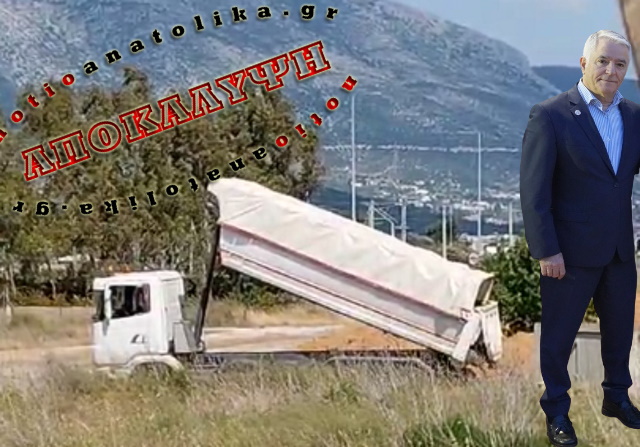 Δήμος Παιανίας: Αυτοψία του δημάρχου Ισ. Μάδη αποκάλυψε αυθαίρετη χωματερή και τον δράστη της (Φωτός)