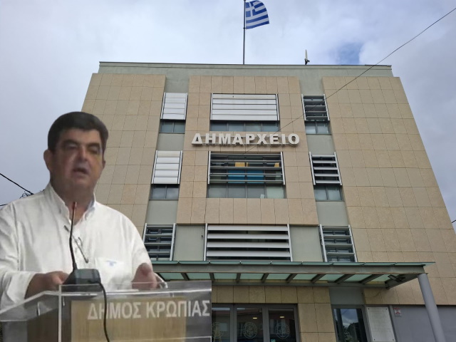 Δήμος Κρωπίας: Καταγγελίες αντιπολίτευσης για αδιαφάνεια και κακοδιαχείριση της δημ. αρχής Κιούση (Συνέντευξη) 