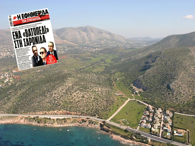 Σαρωνίδα: «Υφαρπαγή» έκτασης καταγγέλλει η ΕφΣυν – Εξηγήσεις από το κράτος ζητά ο Δήμος Σαρωνικού 