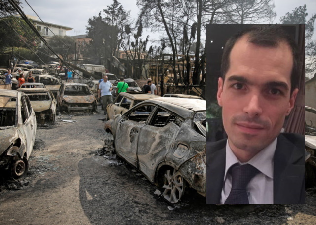 Τραγωδία στο Μάτι: Η επόμενη, δικονομικά, ημέρα της πρωτόδικης δικαστικής απόφασης (Συνέντευξη)