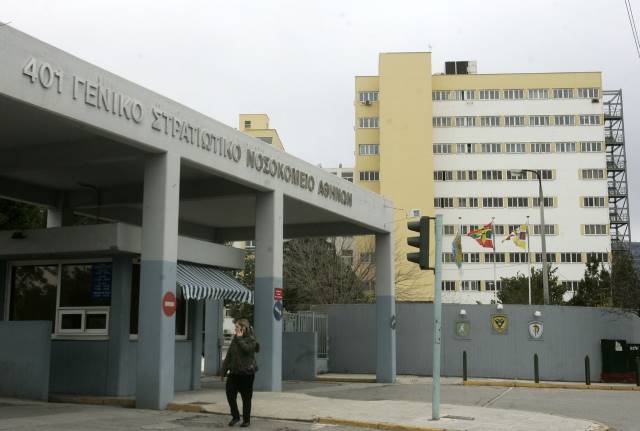 Αστυνομικοί: Ασθενείς ενός κατώτερου θεού στο 401 Στρατιωτικό Νοσοκομείο!