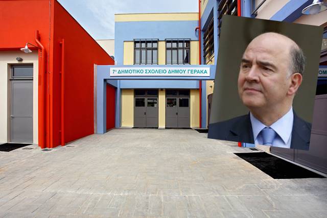 Μοσκοβισί: Θα αφήσει τα μνημόνια για να πάει στο 7ο Δημοτικό Σχολείο Γέρακα!