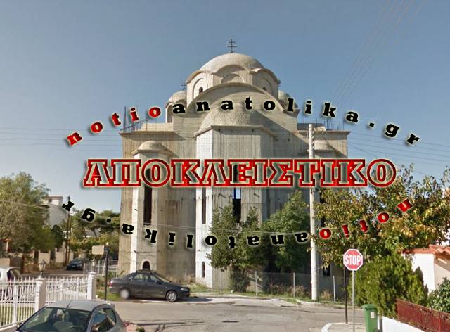 Βέβηλοι «χτύπησαν» τον Άγιο Γεώργιο Κερατέας! 