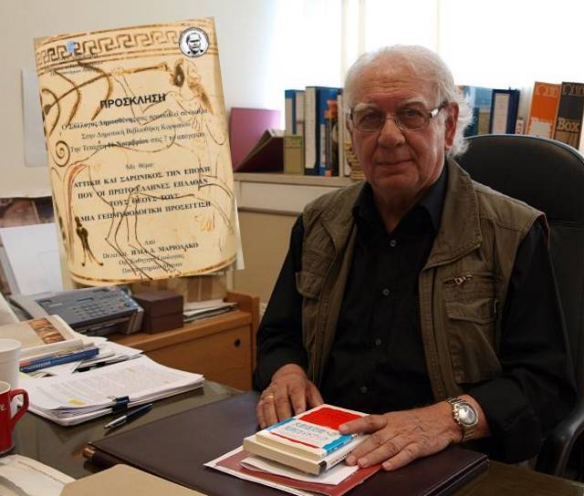 Η ελληνική μυθολογία, η Αττική και ο Σαρωνικός: Μια πρωτότυπη ομιλία! 