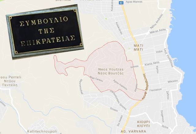 ΣτΕ: Παράνομος ο υπολογισμός των αντικειμενικών τιμών και άρα και του ΕΝΦΙΑ στον Νέο Βουτζά! (Το σκεπτικό της απόφασης)