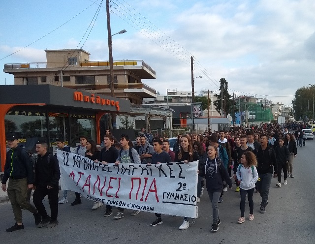 Αποφασισμένοι οι γονείς της Αρτέμιδας για το 2ο Γυμνάσιο της πόλης – Ευθύνες στον δήμαρχο Δημ. Μάρκου για εμπαιγμό τους!