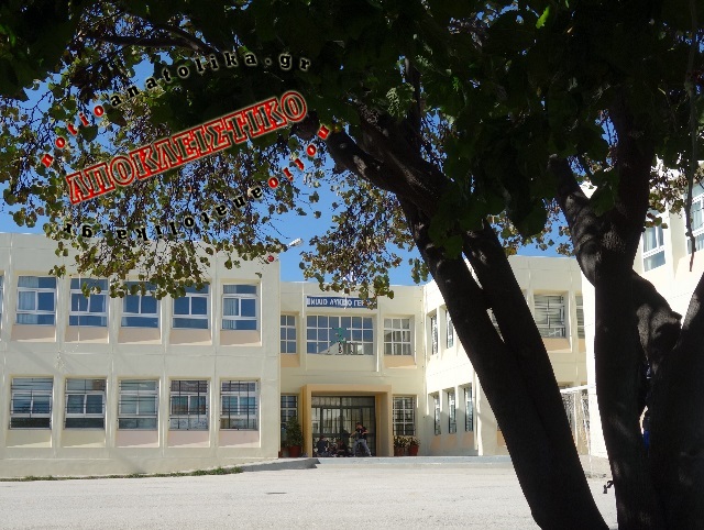 Στο κενό οι προσπάθειες κάποιων καθηγητών να δυναμιτίσουν το κλίμα συναίνεσης στο 1ο ΓΕΛ Γέρακα!