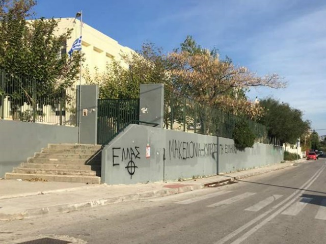 1ο ΓΕΛ Γέρακα: Φόβοι για στοχοποίηση μαθητών και πολιτική ομηρία καθηγητών, με την τοπική κοινωνία σε αναβρασμό!