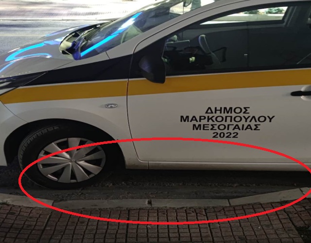 Ρεζίλι ο Δήμος Μαρκοπούλου σε όλο τον Βόλο, «δείχνοντας» απόλυτη ασέβεια στους αναπήρους (Φωτός)
