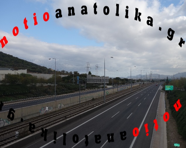Έρημες οι κεντρικές οδικές αρτηρίες της Ανατολικής Αττικής (Βίντεο & φωτός)