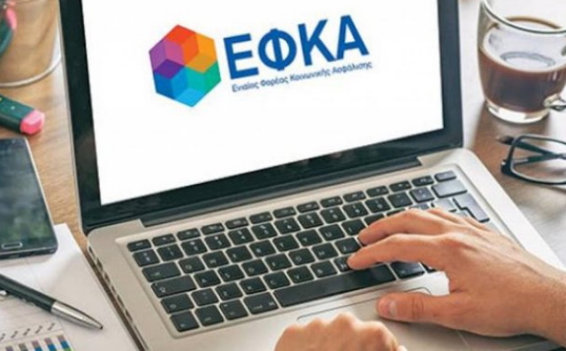 Ηλεκτρονικά η επιστροφή των ποσών μειώσεων σε κληρονόμους θανόντων συνταξιούχων