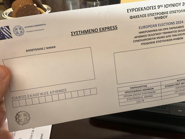 Επιστολική ψήφος: Πώς θα γίνει η βαθιά τομή στην ενδυνάμωση της Δημοκρατίας 