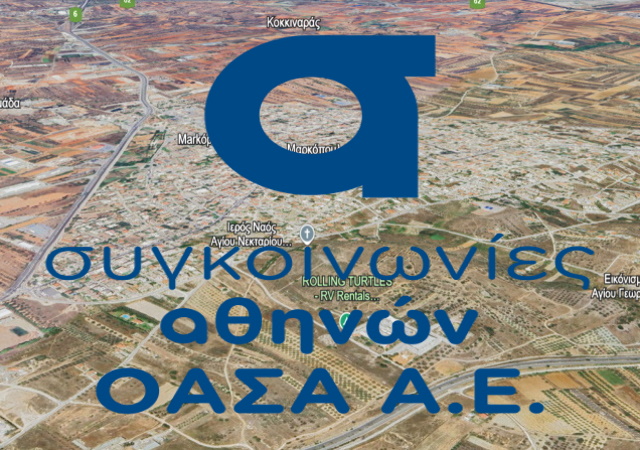 Επιτέλους αστική συγκοινωνία στο Μαρκόπουλο: Η διαδρομή του δρομολογίου 309Β «ΣΤ. ΚΟΡΩΠΙ – ΜΑΡΚΟΠΟΥΛΟ» 