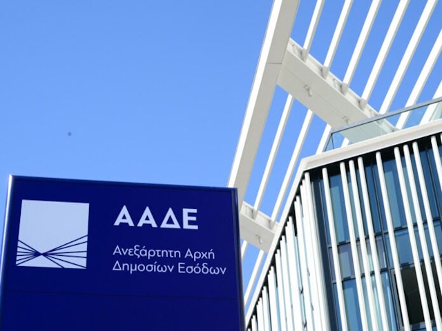 Αγοραπωλησίες ακινήτων: Η πραγματική τιμή μετράει - Η ΑΑΔΕ φορολογεί τα τραπεζικά ίχνη