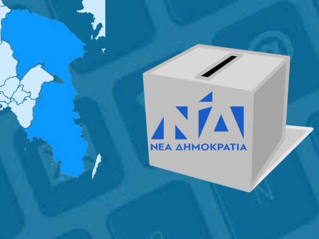 Τεταμένο κλίμα ενόψει των εσωκομματικών εκλογών της ΝΔ στην Ανατολική Αττική