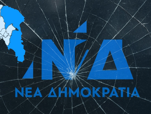 Εσωκομματικές εκλογές ΝΔ Ανατ. Αττικής: Κατευθυνόμενες ψήφοι, αποκλεισμοί και βαθιές ρωγμές