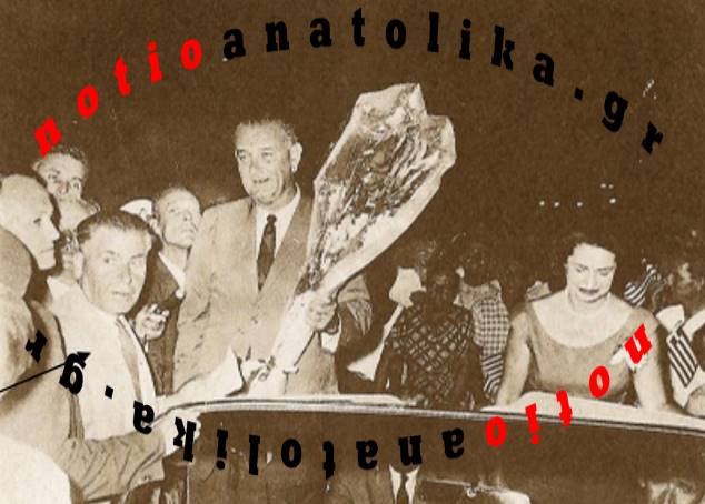Όταν ο Αμερικανός αντιπρόεδρος Λίντον Τζόνσον επισκέφθηκε την Παιανία!  (Φωτός + Βίντεο)