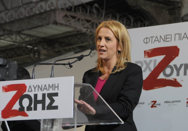Τον νόμο που καταψήφισε και η ίδια, χρησιμοποιεί η Ρένα Δούρου για να μετατρέψει τα λατομεία Κορωπίου σε χωματερές!