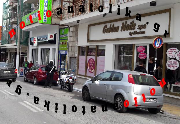 «Επιδρομή» της Τροχαίας στη Βασ. Κωνσταντίνου στο κέντρο του Κορωπίου (Φωτός)
