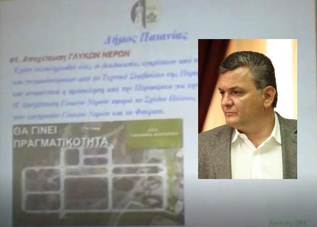 Αποχέτευση Γλ. Νερών – Φούρεσι: Απόλυτη η συνέπεια της δημ. αρχής Στάμου στην υλοποίηση του έργου ζωής! (Βίντεο)