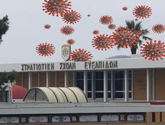 Κορωνοϊός: 17 κρούσματα στη Σχολή Ευελπίδων – Γιατί ανησυχούν σε Κορωπί και Βάρη 