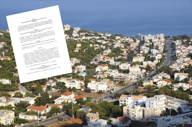 Κατατέθηκε, επιτέλους, η τροπολογία για αναστολή εκδίκασης των ενστάσεων σε Σαρωνίδα και Δήμο Λαυρεωτικής