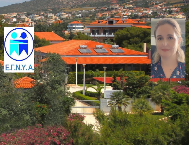 egnya domi