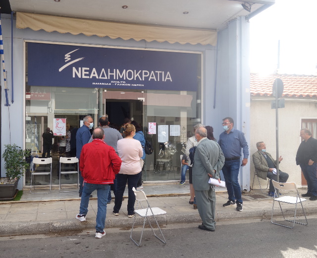 ΔΗΜΤΟ Παιανίας της ΝΔ: Αυτά είναι τα μέχρι στιγμής αποτελέσματα των εσωκομματικών εκλογών 