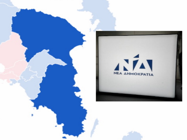 Εσωκομματικές ΝΔ 24/10: Οι ΔΗΜΤΟ - «κλειδιά» που θα κρίνουν την εκλογή του νέου προέδρου της ΔΕΕΠ (πρ. ΝΟΔΕ) Ανατ. Αττικής 