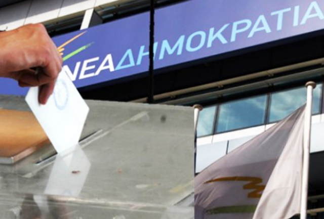 Νέα Δημοκρατία: Αυτοί είναι οι υποψήφιοι της Δημοτικής Τοπικής Επιτροπής Παλλήνης 