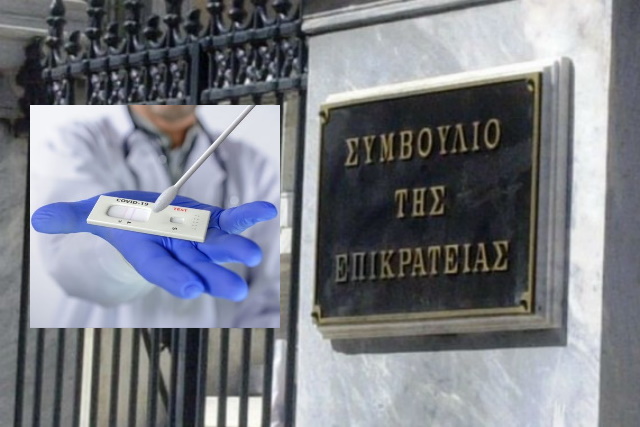 ΣτΕ: Απορρίφθηκαν οι αιτήσεις εκπαιδευτικών και γονέων μαθητών κατά των self test και rapid test 