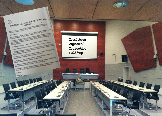 Δήμος Παλλήνης: Επί τάπητος το πρόβλημα των Ρομά στον Γέρακα – Προ των ευθυνών του ο δήμαρχος (Συνέντευξη)