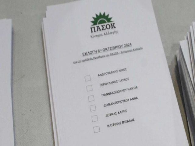 Εσωκομματικές εκλογές ΠΑΣΟΚ 2024: Πώς ψήφισαν σε Κορωπί, Μαρκόπουλο, Παιανία, Παλλήνη, Γέρακα  