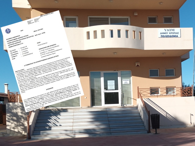 Χωρίς Πολεοδομία το Κορωπί – Σοβαρές ευθύνες καταλογίζονται στον Ν. Γιαννάκο  (Έγγραφο)