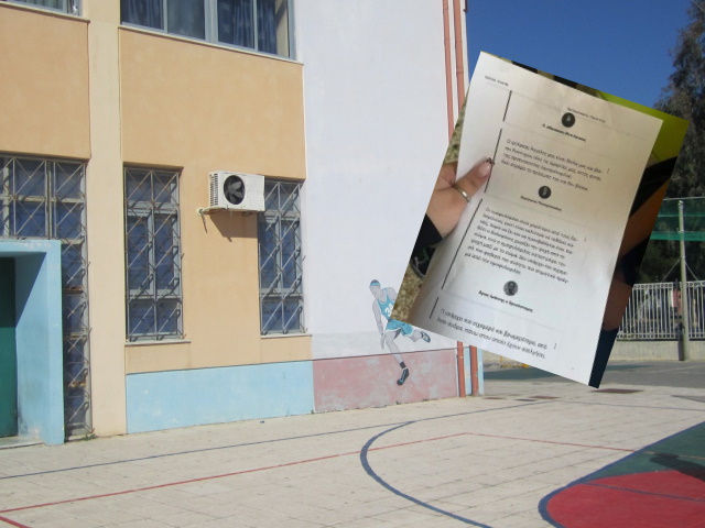 Λαύριο: Αναστάτωση από το φυλλάδιο μίσους κατά ομοφυλοφίλων σε μαθητές Γυμνασίου 