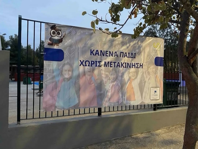 Δήμος Σαρωνικού: Επικοινωνιακοί τακτικισμοί της αντιπολίτευσης με φόντο τα σχολικά δρομολόγια