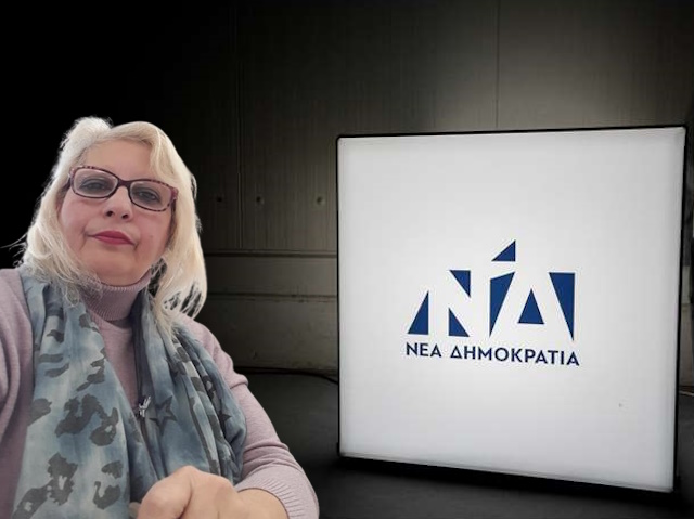 Έκρηξη του ιστορικού στελέχους της ΝΔ Αχαρνών, Γεωργίας Βλάχου για το κλίμα στις εσωκομματικές εκλογές της 23ης Νοεμβρίου 