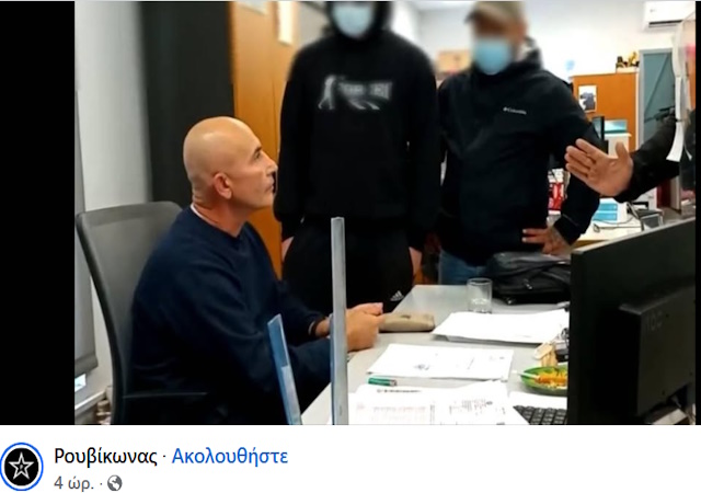 Δήμος Παιανίας: Τραμπούκικη εισβολή Ρουβίκωνα στην Καθαριότητα – Θεσμική παρέμβαση από τον Ισ. Μάδη