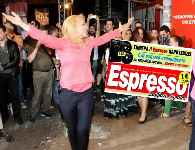 Όταν η Ρένα Δούρου είπε τον... πόνο της στην Espresso που ξεσήκωσε τον ΣΥΡΙΖΑ για τα χουντικά εμβατήρια που πρόσφερε!