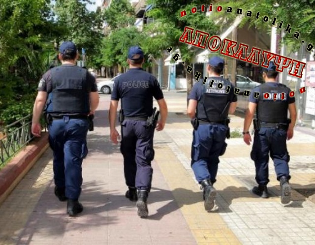 Ακόμη λιγότεροι αστυνομικοί στη Νοτιοανατολική Αττική παρά τις τοποθετήσεις 61 νέων συναδέλφων τους!