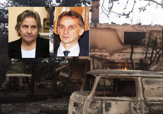 Έκαναν πίσω και συνεχίζεται κανονικά η δικαστική έρευνα για την τραγωδία στο Μάτι!
