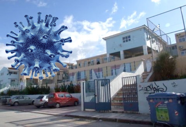 Επιβεβαιώθηκε το κρούσμα κορωνοϊού στο ΕΠΑΛ Κορωπίου!