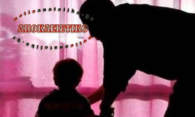 Σοκ στον Γέρακα: Έδειχνε πορνό στον 6χρονο γιο του και ασελγούσε επάνω του μαζί με τη σύντροφό του!
