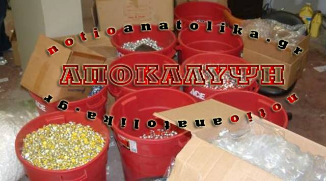 Τα 250 κιλά χασίς στα Ιωάννινα που οδήγησαν σε ένα από τα μεγαλύτερα εργαστήρια αναβολικών στην Παιανία!